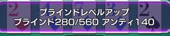 ポーカーのレートはゲームによって違う？