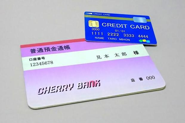 入金の実績が出金時には必要