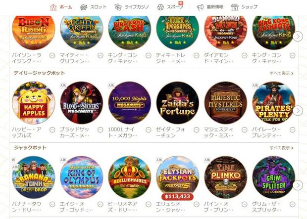 他プレイヤーが勝っているゲームを選ぶ