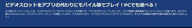 カジ旅フリー用のアプリは存在しますか？