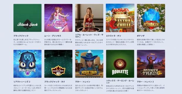 約60種類のゲームが選べて遊べる！