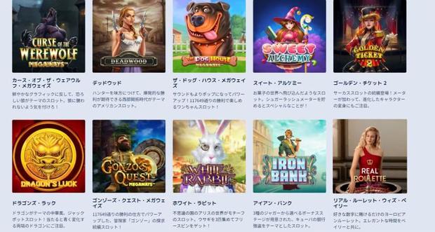 カジ旅フリーではスロットゲームのバリエーションが豊か