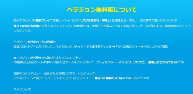 登録不要で手軽に楽しめる