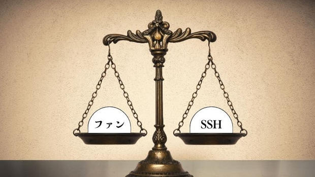 ファンとSSHベットの比較分析